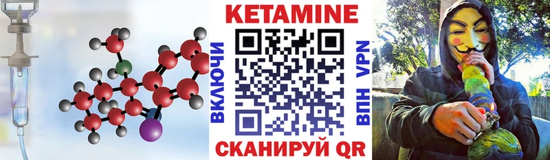 КЕТАМИН ketamine  мориарти какой сайт  Олёкминск 