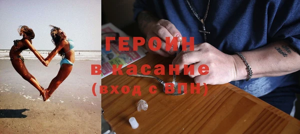 стаф Баксан