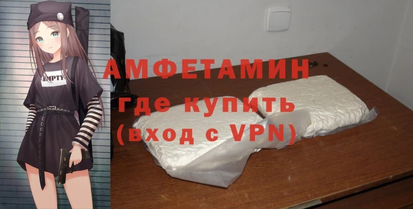 меф VHQ Белоозёрский