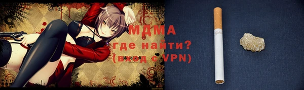 меф VHQ Белоозёрский