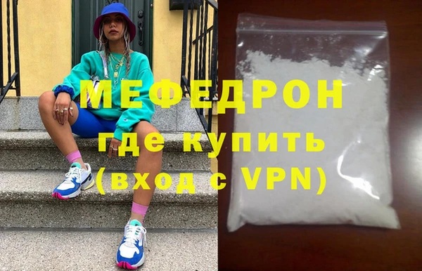 бутират Белокуриха