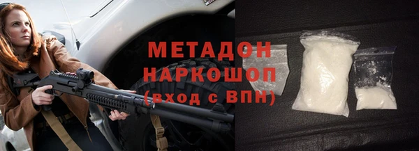 бутират Белокуриха