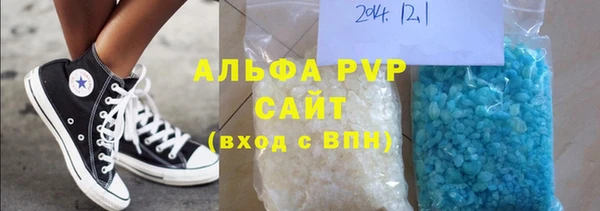 гашиш Беломорск