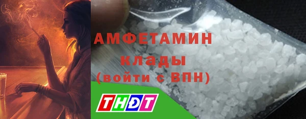 стаф Баксан