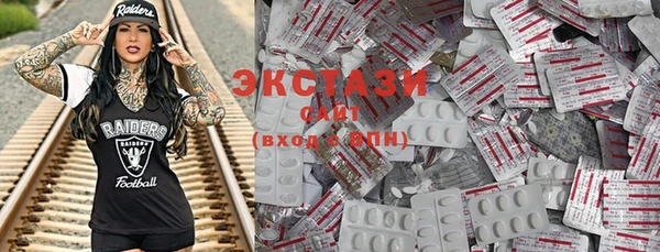 спайс Балабаново