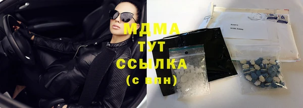 меф VHQ Белоозёрский