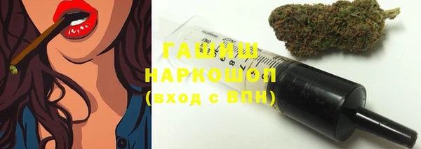 бутират Белокуриха