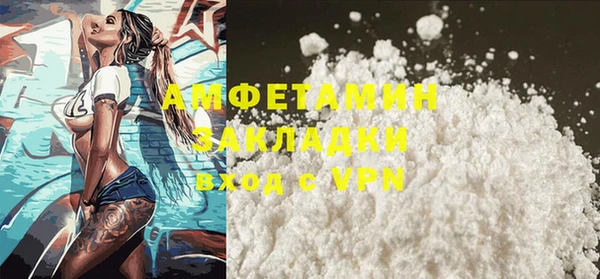 кокаин премиум Богородицк