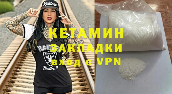 бутират Белокуриха