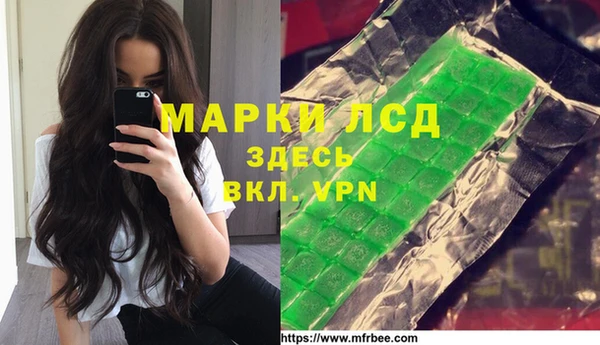 меф VHQ Белоозёрский