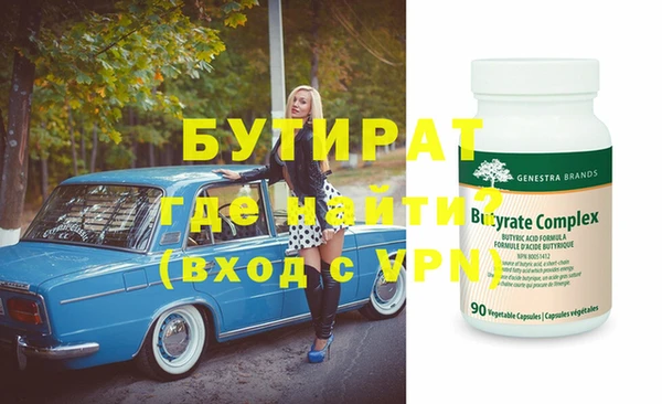 стаф Баксан