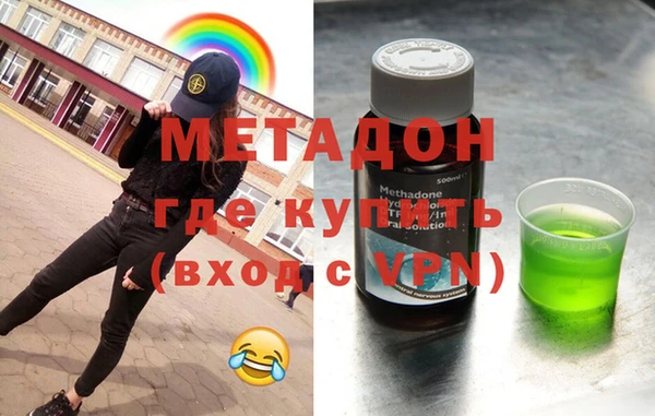кокаин премиум Богородицк