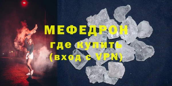 стаф Баксан