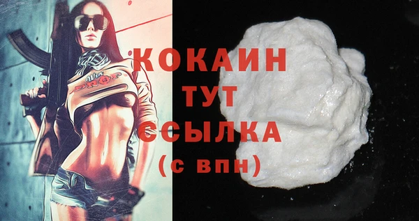 бутират Белокуриха