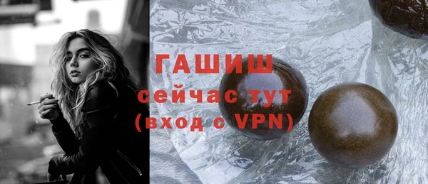 гашиш Беломорск