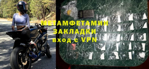 jwh Балахна