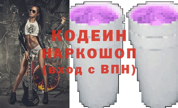 спайс Балабаново