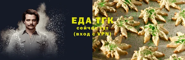 спайс Балабаново