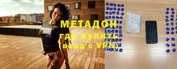 меф VHQ Белоозёрский