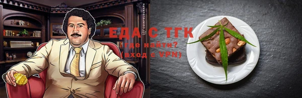 спайс Балабаново