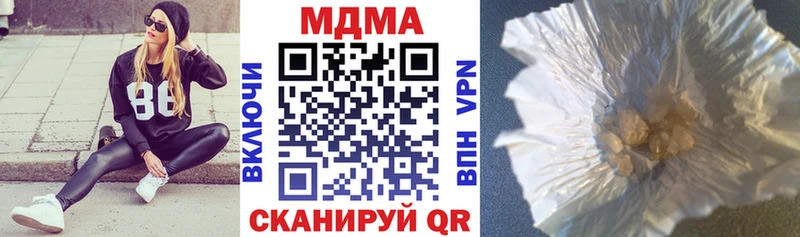 MDMA молли  Олёкминск 