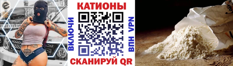 Меф мяу мяу  Олёкминск 