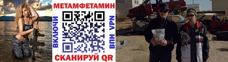 МЕТАМФЕТАМИН витя  кракен как войти  Олёкминск 