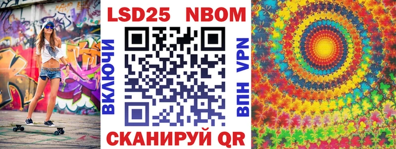 Марки NBOMe 1,8мг  где купить наркоту  Олёкминск 