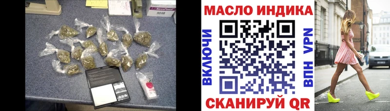 ТГК THC oil  Олёкминск 