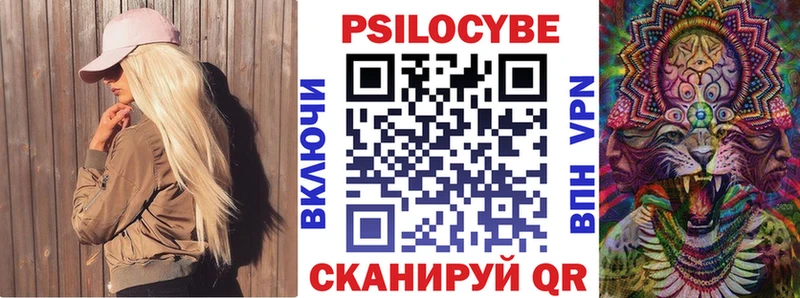 Галлюциногенные грибы Magic Shrooms  Олёкминск 